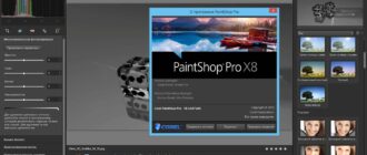 Aktivatsiya Corel Paintshop Pro X8 18.1.0.67 Retail Ultimate Pack.jpg
