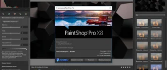 Aktivatsiya Corel Paintshop Pro X8 18.2.0.61 Retail Ultimate Pack.webp