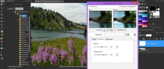 Aktivatsiya Corel Paintshop Pro X9 Ultimate 19.2.0.7 Content.webp