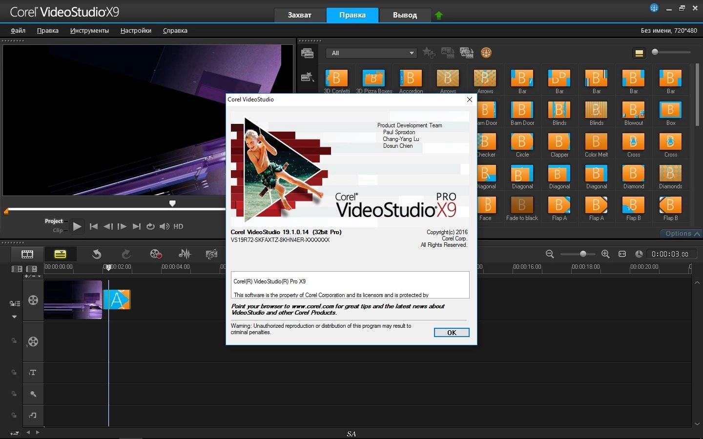 Aktivatsiya Corel Videostudio Pro X9 19.1.0.14 Sp1 Content Pack.webp