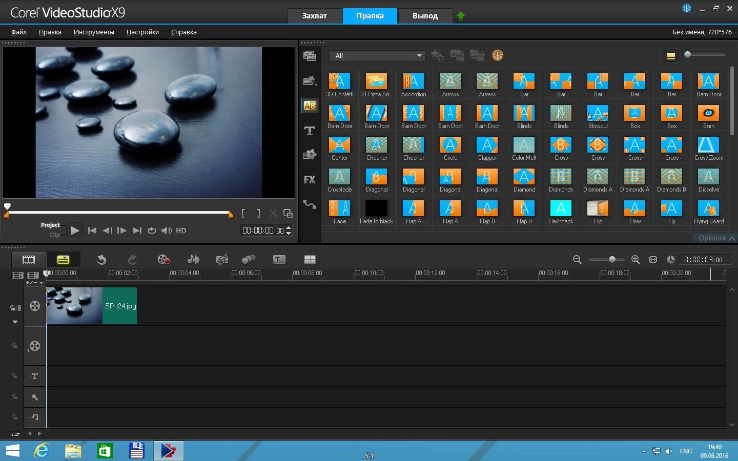 Aktivatsiya Corel Videostudio Pro X9 19.3.0.18 Sp3 Content Pack.webp