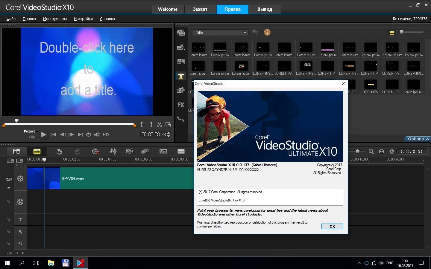 Aktivatsiya Corel Videostudio Ultimate X10 20.0.0.137 Repack By Pooshock.webp