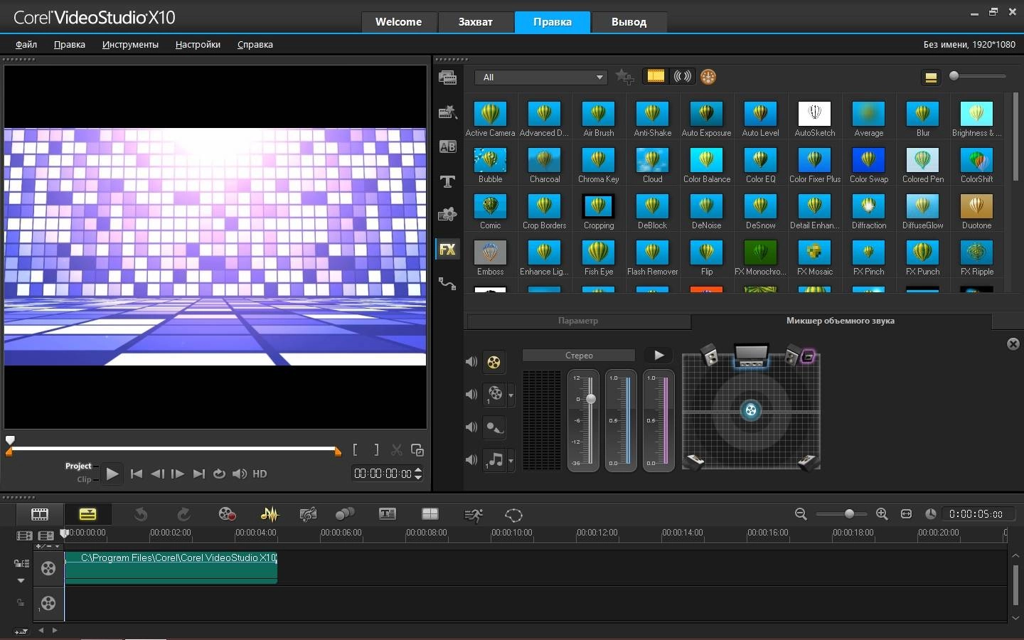 Aktivatsiya Corel Videostudio Ultimate X10 20.1.0.14 Repack By Pooshock.webp