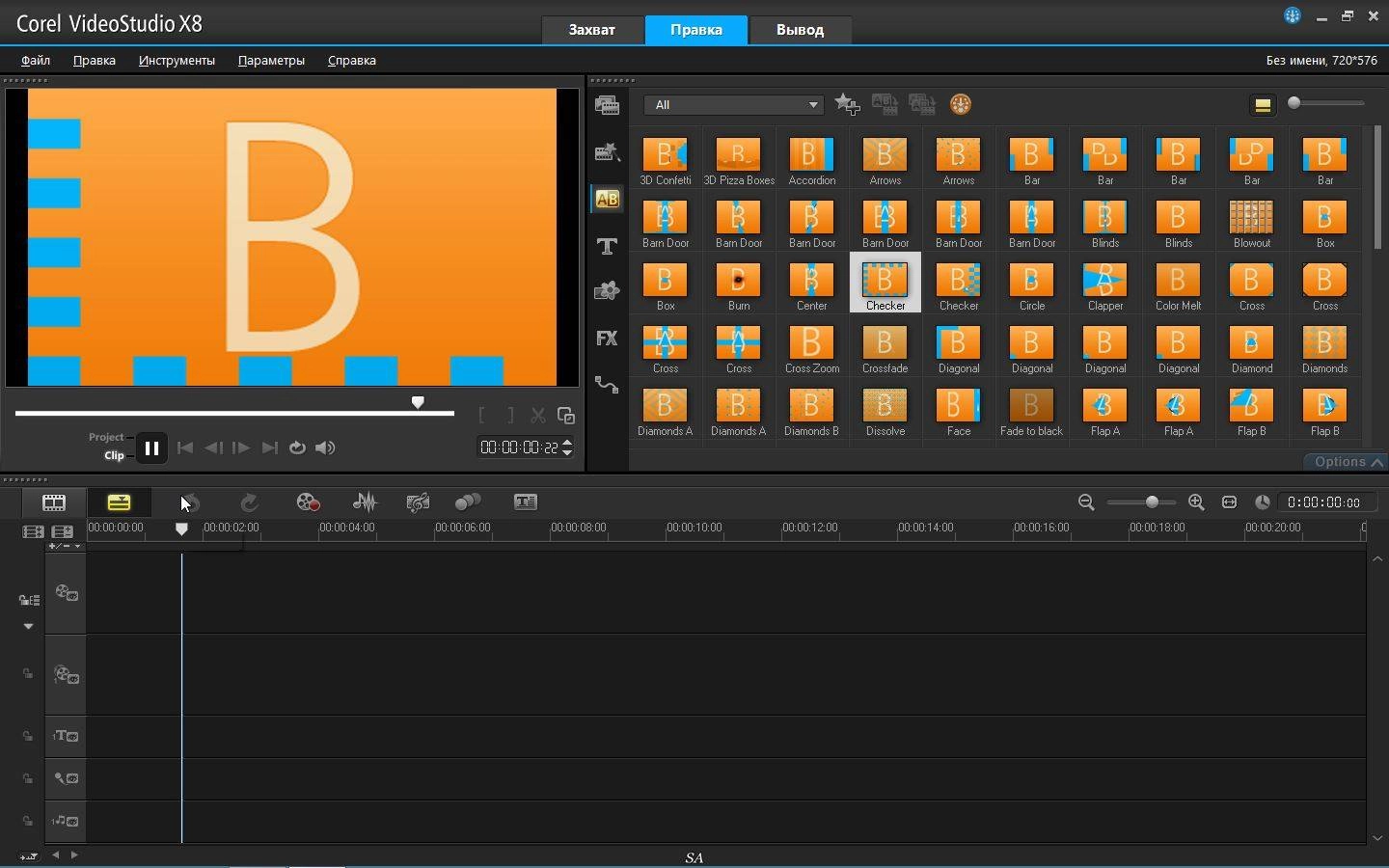 Aktivatsiya Corel Videostudio Ultimate X8 18.6.06 Repack By Pooshock.webp