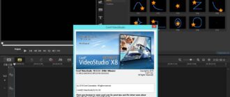 Aktivatsiya Corel Videostudio Ultimate X8 18.6.06 Repack By Alexagf.jpg