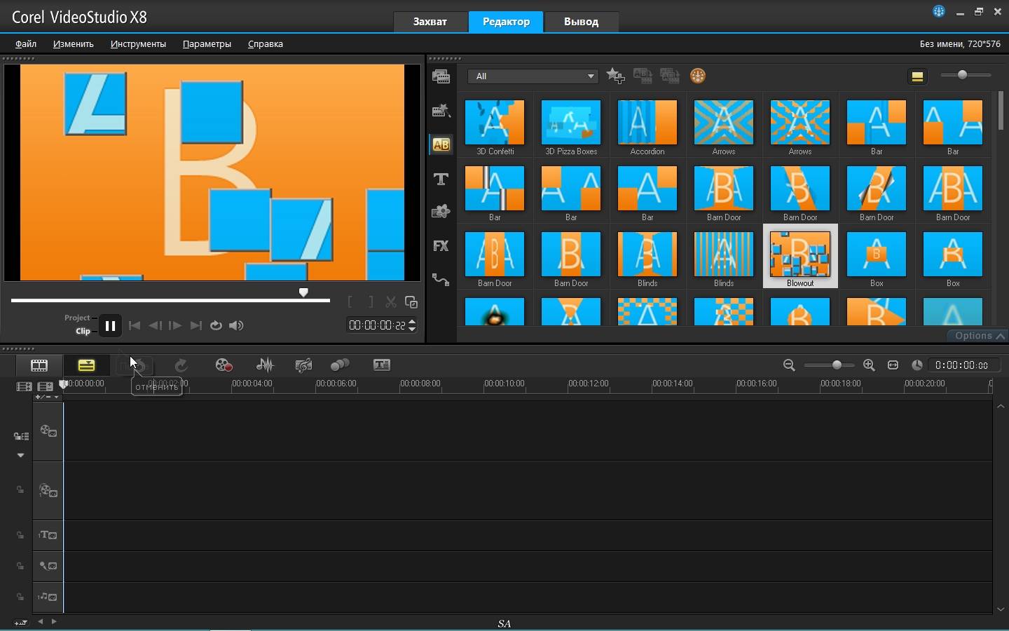 Aktivatsiya Corel Videostudio Ultimate X8 18.6.06 Sp3 Content.jpg
