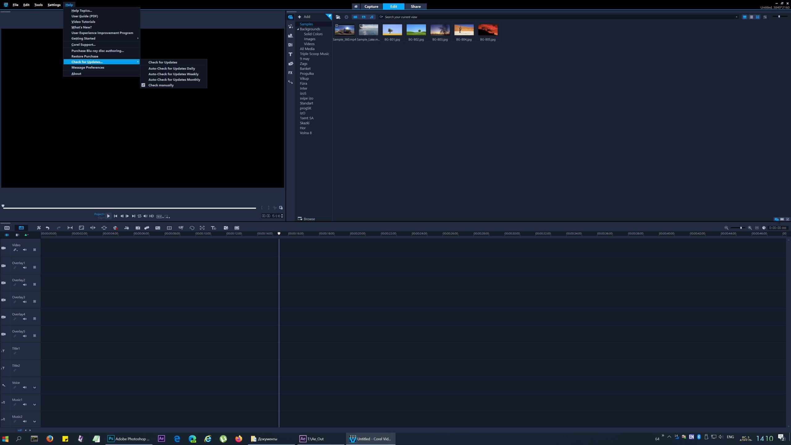 Aktivatsiya Corel Videostudio Ultimate By Pooshock 23.0.1.481 Ultimate.jpg