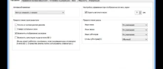 Aktivatsiya Corel Windvd Pro 11.7.0.7 Repack By Kpojiuk.webp