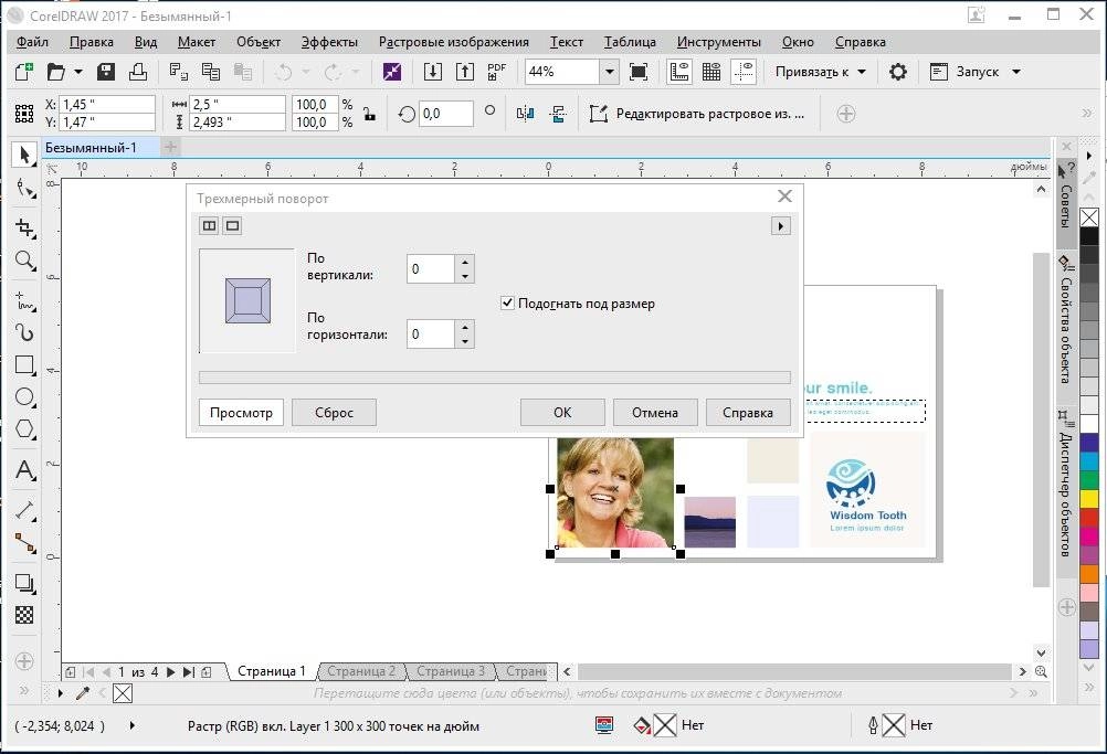 Aktivatsiya Coreldraw Graphics Suite 19.0.0.328 Hf1 Portable By Conservator.webp