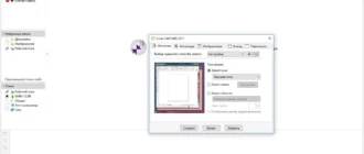 Aktivatsiya Coreldraw Graphics Suite 19.0.0.328 Hf1 Retail.webp