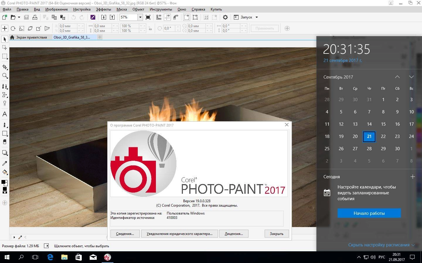 Aktivatsiya Coreldraw Graphics Suite 19.0.0.328 Retail.webp