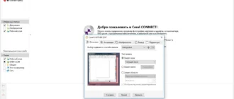 Aktivatsiya Coreldraw Graphics Suite 19.1.0.419 Repack By Kpojiuk.webp