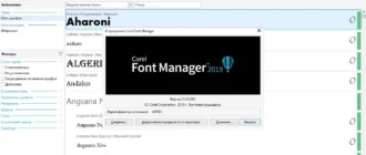 Aktivatsiya Coreldraw Graphics Suite 21.1.0.628 Repack By Kpojiuk.webp