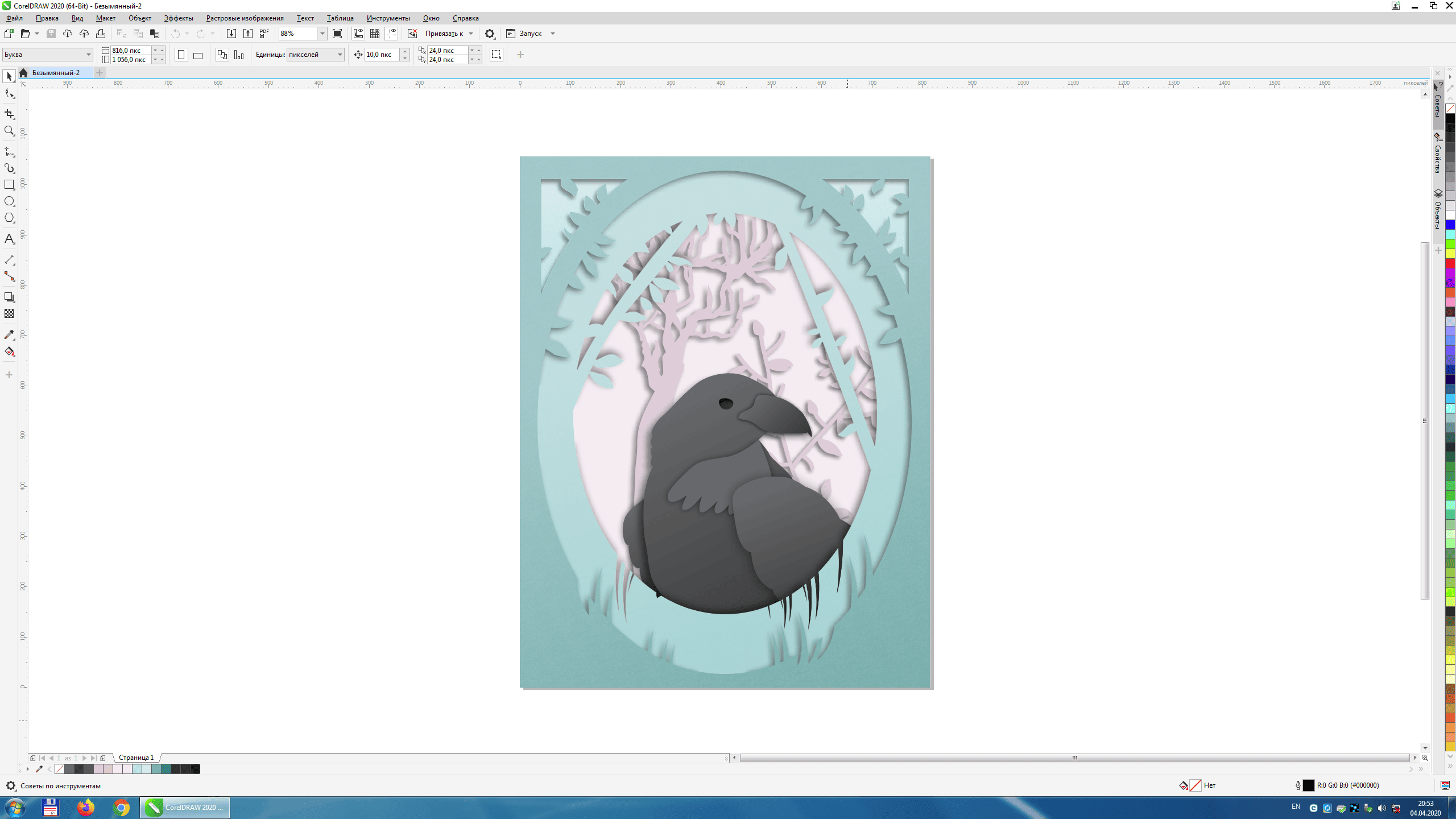 Aktivatsiya Coreldraw Graphics Suite 22.1.1.523.png