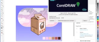 Aktivatsiya Coreldraw Graphics Suite 24.5.0.731 Repack By Kpojiuk.webp