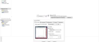 Aktivatsiya Coreldraw Graphics Suite X7 17.1.0.572 Repack By Alexagf.jpg