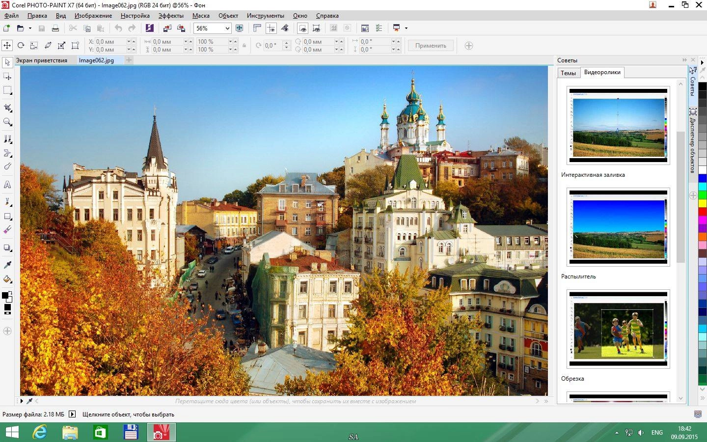 Aktivatsiya Coreldraw Graphics Suite X7 17.6.0.1021 Repack By Alexagf.webp