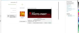 Aktivatsiya Coreldraw Technical Suite 22.1.0.517.jpg