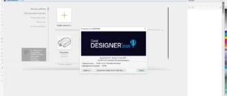 Aktivatsiya Coreldraw Technical Suite 26.0.0.101 Repack By Kpojiuk.webp
