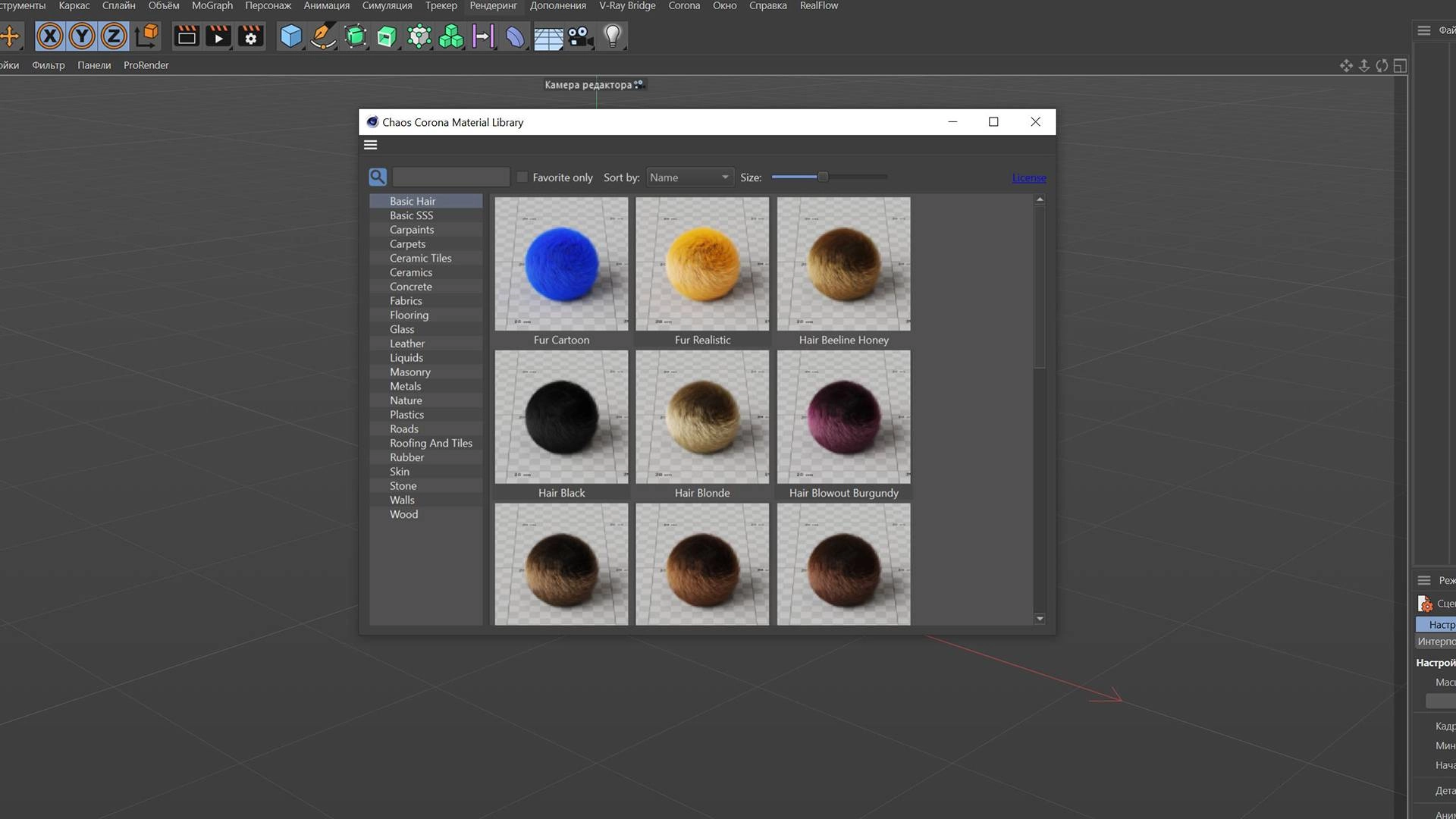 Aktivatsiya Corona Renderer 11 For Cinema 4d R17 .webp