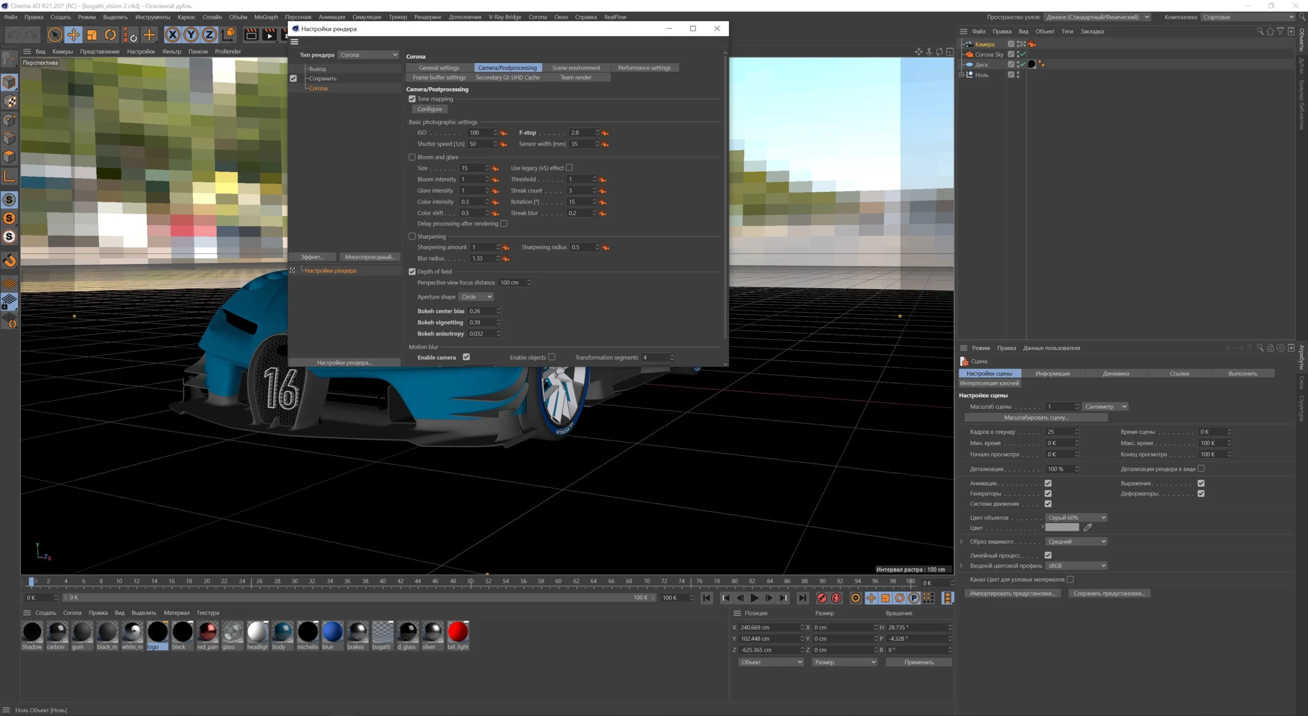 Aktivatsiya Corona Renderer 12 For Cinema 4d R17 2024 12.webp