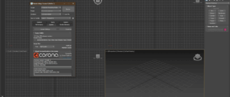 Aktivatsiya Corona Renderer 6 For 3ds Max 2013 2021.png