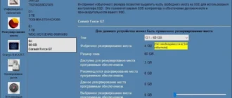 Aktivatsiya Corsair Ssd Toolbox 1.2.6.9.webp