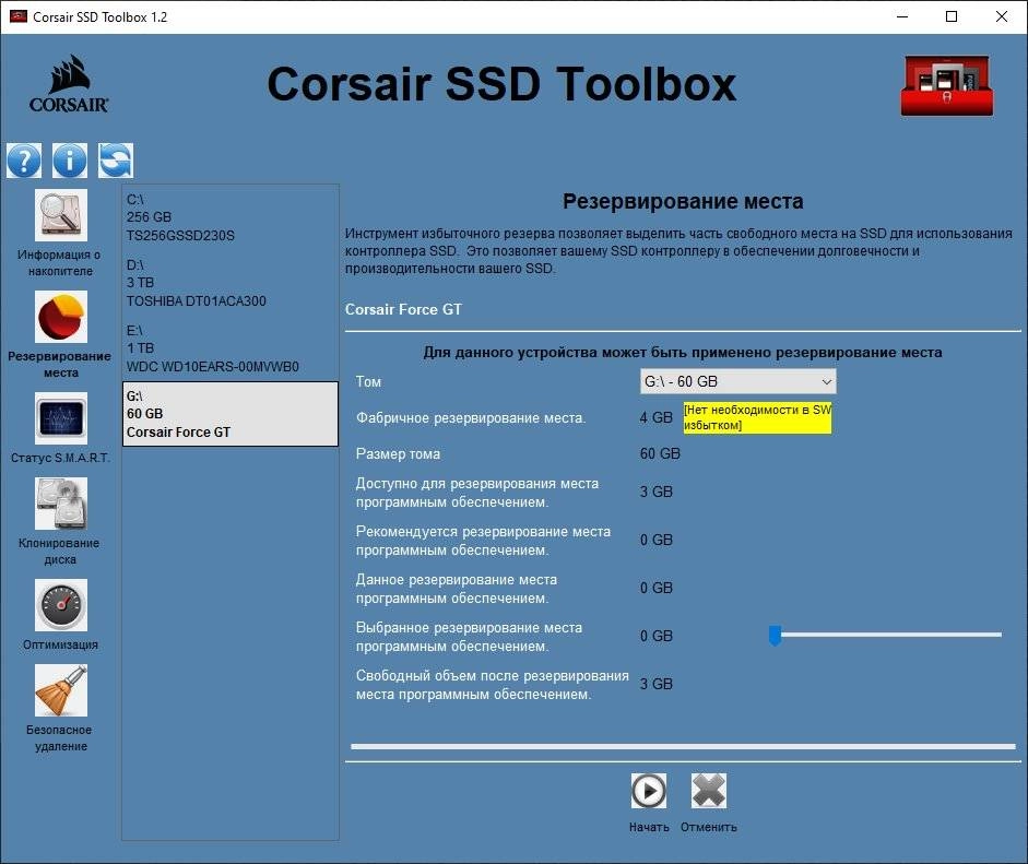 Aktivatsiya Corsair Ssd Toolbox 1.2.6.9.webp