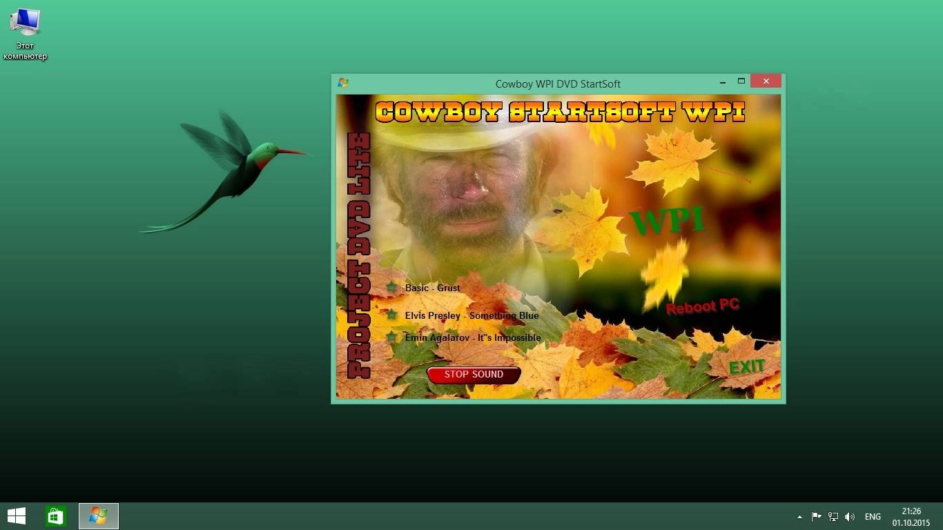 Aktivatsiya Cowboy Wpi Dvd Startsoft 68 2015.webp