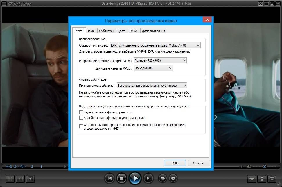 Aktivatsiya Cowon Jetvideo 8.1.3.500 Basic.webp
