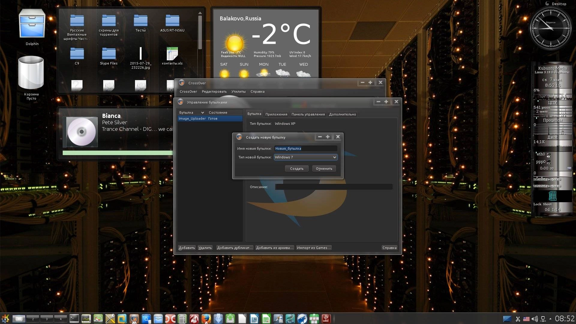 Aktivatsiya Crossover Linux 14.1.11.webp