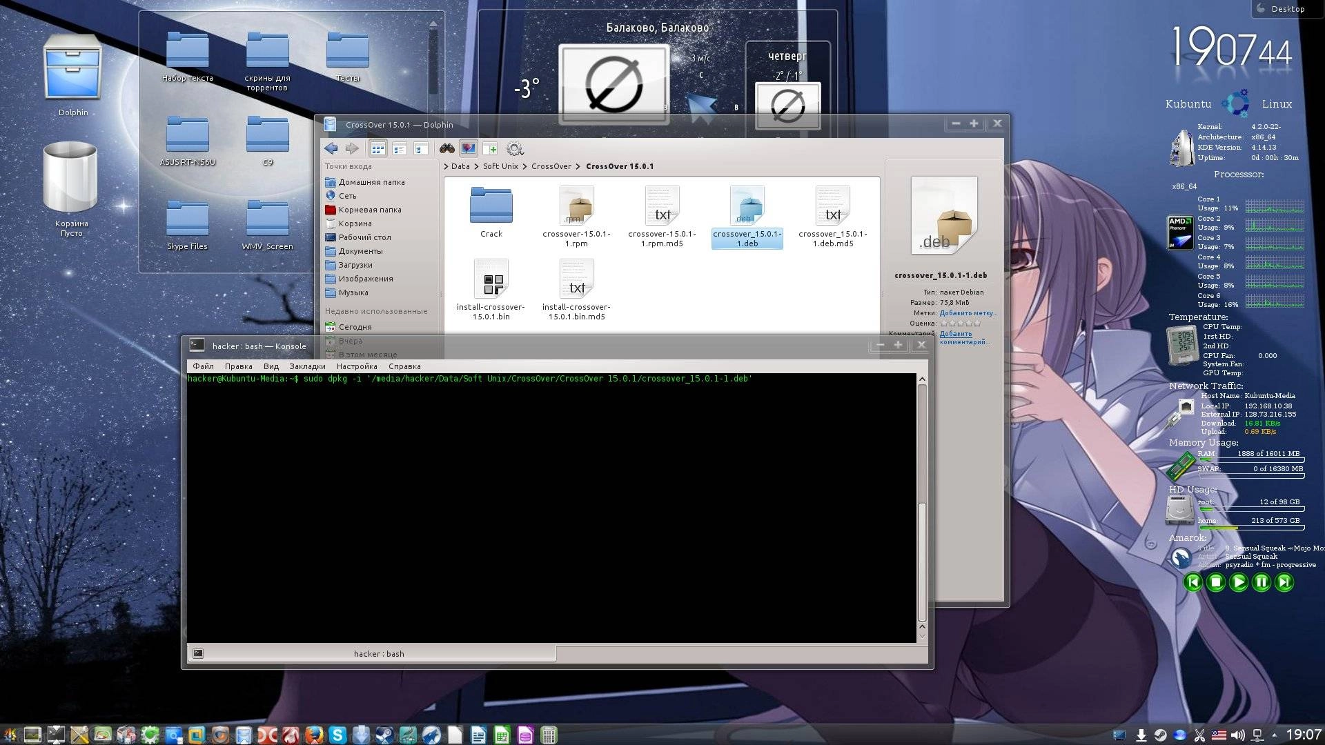 Aktivatsiya Crossover Linux 15.0.1.webp