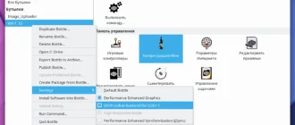 Aktivatsiya Crossover Linux 23.7.1 1.webp