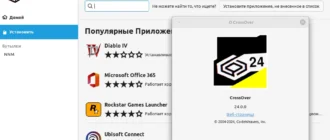 Aktivatsiya Crossover Linux 24.0.0.webp