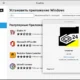 Aktivatsiya Crossover Linux 24.0.0.webp