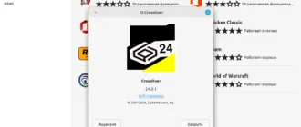 Aktivatsiya Crossover Linux 24.0.1.webp