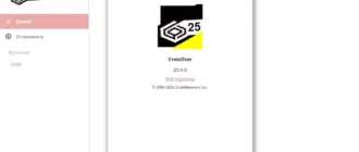 Aktivatsiya Crossover Linux 25.0.0.webp