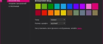 Aktivatsiya Crossword Creator 1.3.0.0.webp