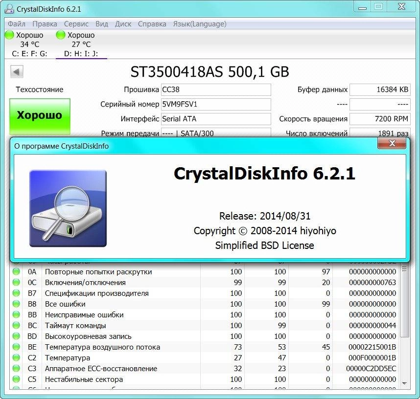 Aktivatsiya Crystaldiskinfo 6.2.1 Final Portable.webp
