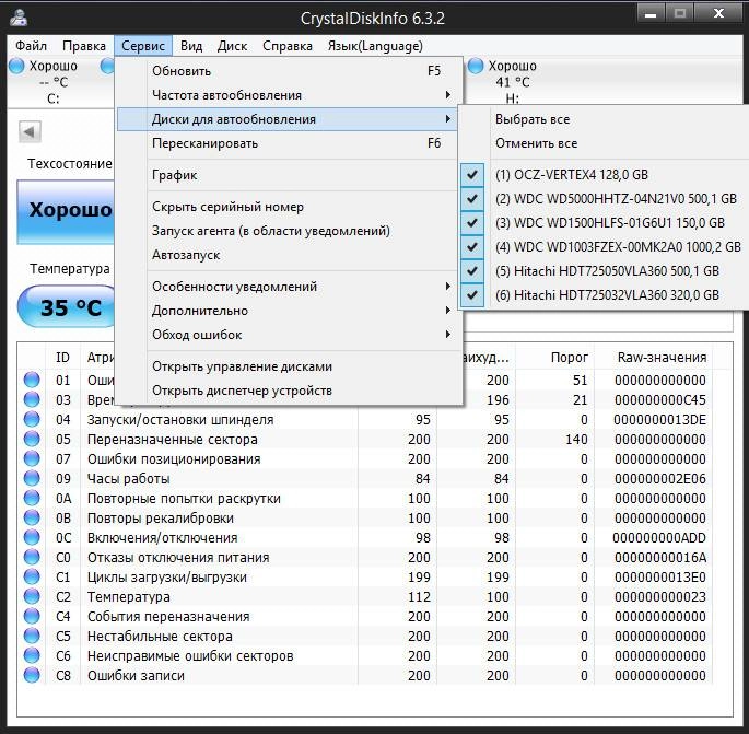Aktivatsiya Crystaldiskinfo 6.3.2 Final Portable.webp