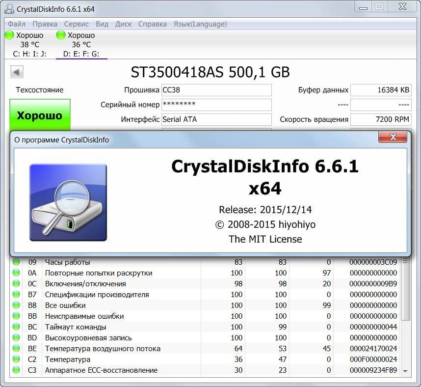 Aktivatsiya Crystaldiskinfo 6.6.1 Final Portable.webp