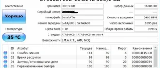 Aktivatsiya Crystaldiskinfo 7.0.0 Final Portable.webp