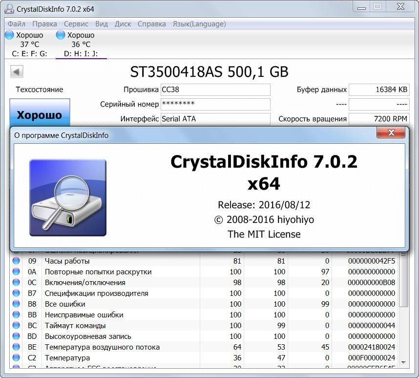Aktivatsiya Crystaldiskinfo 7.0.2 Final Portable.webp