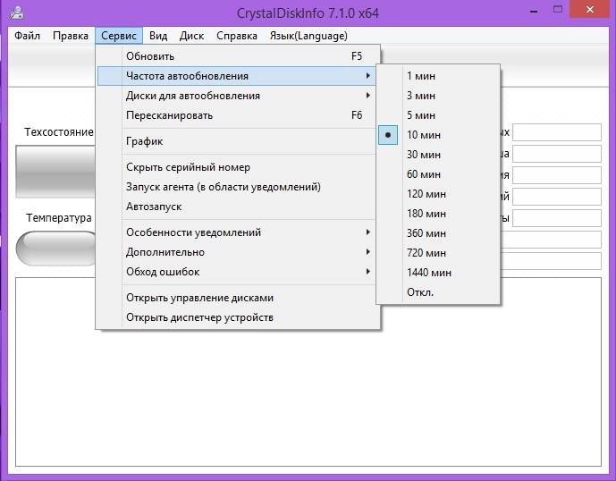 Aktivatsiya Crystaldiskinfo 7.1.0 Final Portable.webp