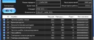 Aktivatsiya Crystaldiskinfo 8.17.9 Repack By 9649.webp