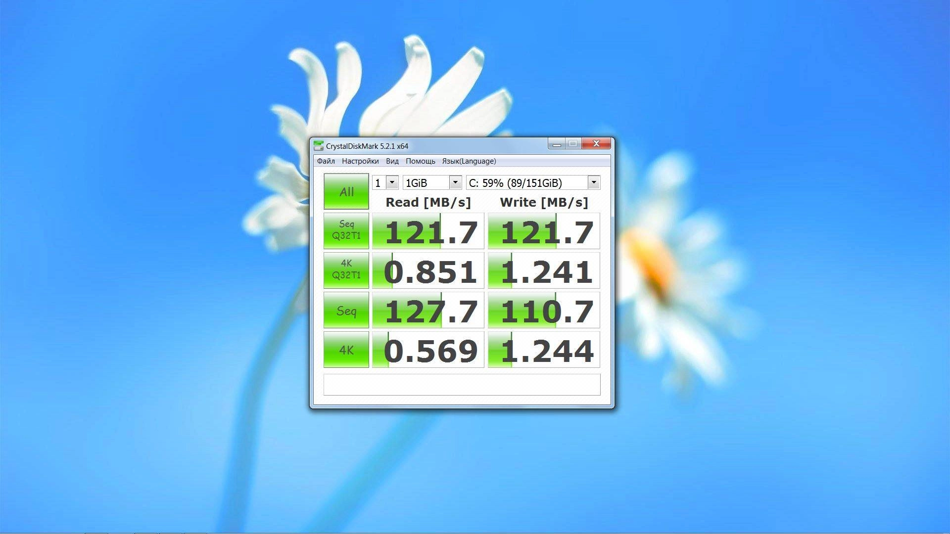 Aktivatsiya Crystaldiskmark 5.2.2 Final Portable.webp