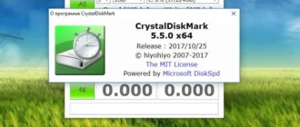 Aktivatsiya Crystaldiskmark 6.0.2 Final Portable.webp