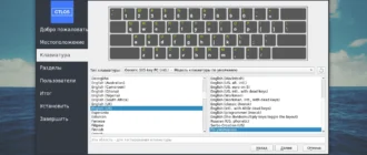 Aktivatsiya Ctlos Linux Xfce V1.2.0 Iso Obraz Osnovannyi Na Arch Linux 1xdvd.webp