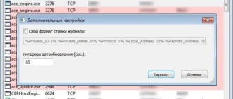 Aktivatsiya Currports 2.77 Portable.webp