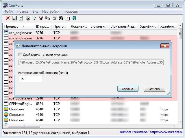 Aktivatsiya Currports 2.77 Portable.webp